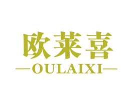 欧莱喜 第22类绳网袋篷商标图样