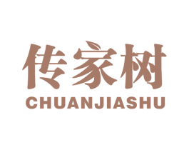 传家树 第19类建筑材料商标图样