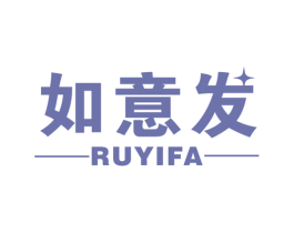 如意发 第14类珠宝钟表商标图样