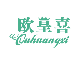 欧皇喜 第16类办公工具商标图样