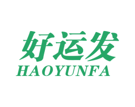 好运发 第15类乐器商标图样