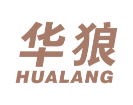 华狼 第12类运输工具商标图样