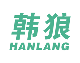 韩狼 第12类运输工具商标图样