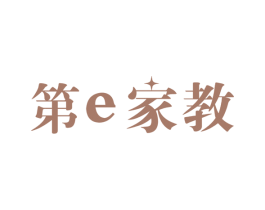 第E家教 第41类教育娱乐商标图样