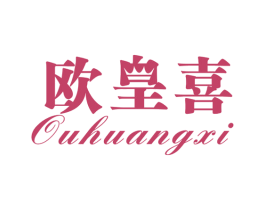 欧皇喜 第9类科学仪器商标图样