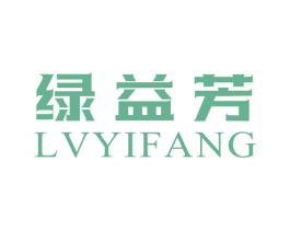 绿益芳 第5类医药商标图样