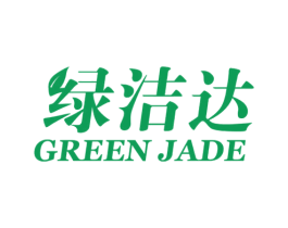 绿洁达 GREEN JADE 第3类化妆品商标图样