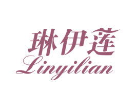琳伊莲 第3类化妆品商标图样
