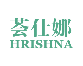 荟仕娜 HRISHNA 第3类化妆品商标图样