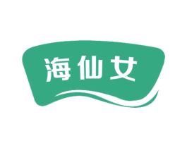 海仙女 第43类餐饮酒店商标图样