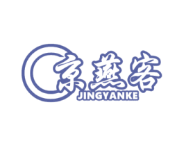 京燕客 第43类餐饮酒店商标图样