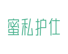 蜜私护仕 第5类医药商标图样
