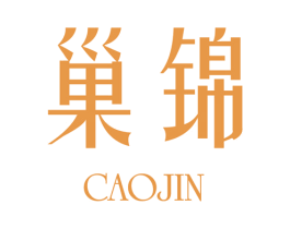 巢锦 CAOJIN 第25类服装鞋帽商标图样