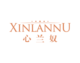 心兰奴 第25类服装鞋帽商标图样