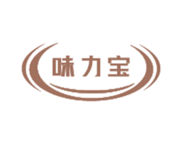 味力宝 第32类啤酒饮料商标图样