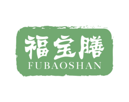 福宝膳 第43类餐饮酒店商标图样