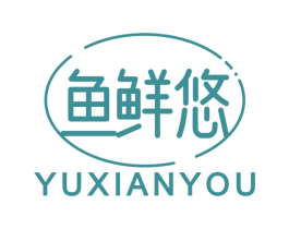 鱼鲜悠 第43类餐饮酒店商标图样