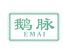 鹅脉 第43类餐饮酒店商标图样
