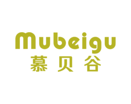 慕贝谷 第28类体育玩具商标图样