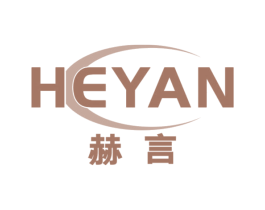 赫言 第28类体育玩具商标图样