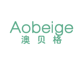 澳贝格 第28类体育玩具商标图样