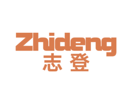 志登 第28类体育玩具商标图样