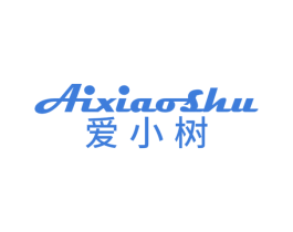 爱小树 第28类体育玩具商标图样