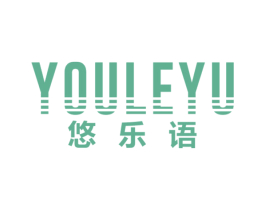 悠乐语 第28类体育玩具商标图样
