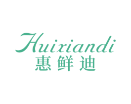 惠鲜迪 第30类小食配料商标图样