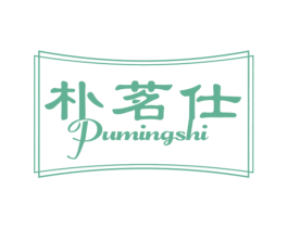 朴茗仕 第30类小食配料商标图样