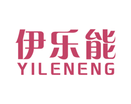 伊乐能 第30类小食配料商标图样
