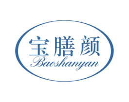 宝膳颜 第30类小食配料商标图样