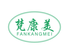 梵康美 第30类小食配料商标图样