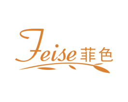 菲色 第31类水果花木商标图样