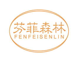 芬菲森林 第31类水果花木商标图样