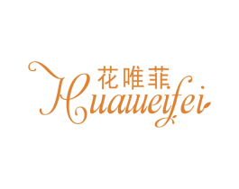 花唯菲 第31类水果花木商标图样