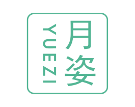 月姿 第31类水果花木商标图样