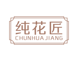 纯花匠 第31类水果花木商标图样