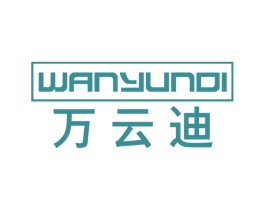 万云迪 第42类技术服务商标图样