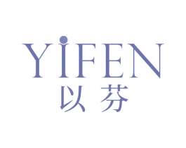 以芬 第31类水果花木商标图样