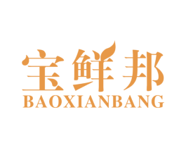 宝鲜邦 第31类水果花木商标图样