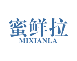 蜜鲜拉 第31类水果花木商标图样