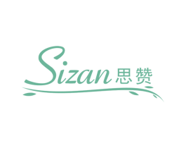 思赞 第31类水果花木商标图样
