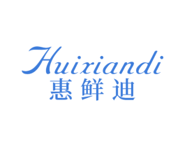 惠鲜迪 第31类水果花木商标图样