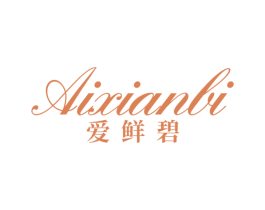 爱鲜碧 第31类水果花木商标图样