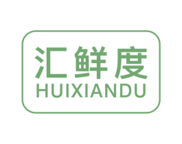 汇鲜度 第31类水果花木商标图样