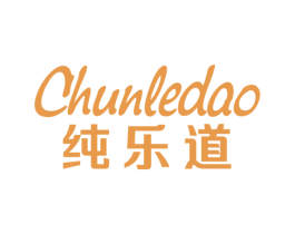 纯乐道 第31类水果花木商标图样