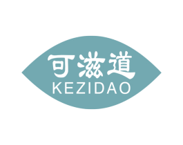 可滋道 第31类水果花木商标图样