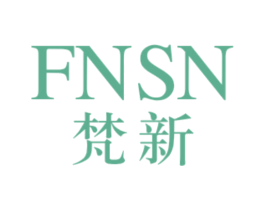 梵新 FNSN 第28类体育玩具商标图样