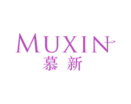 慕新 第26类花边配饰商标图样